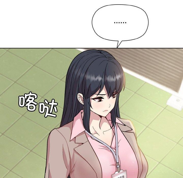 第22话 - 第151.jpg页