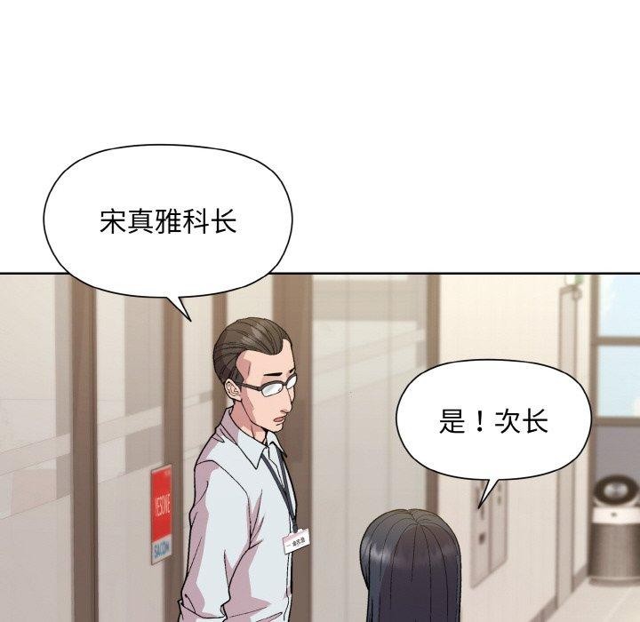 第22话 - 第153.jpg页