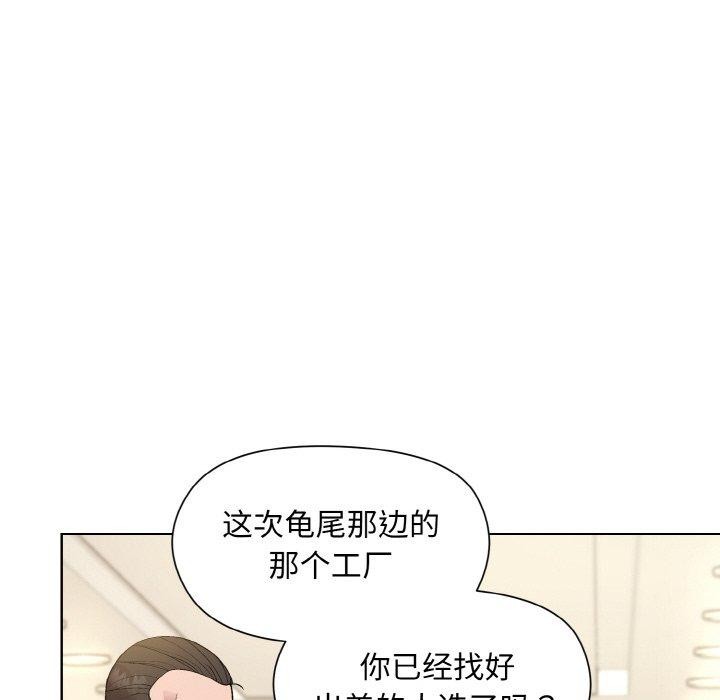 第22话 - 第155.jpg页