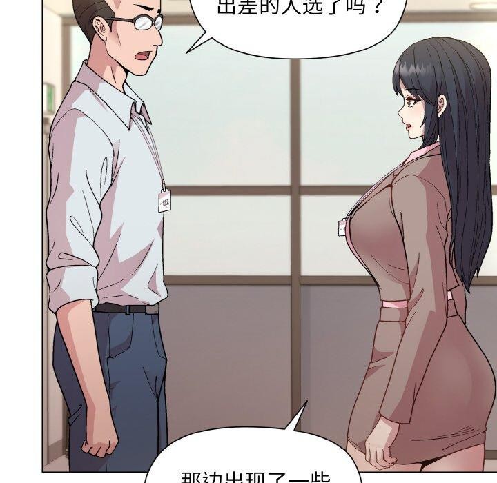 第22话 - 第156.jpg页