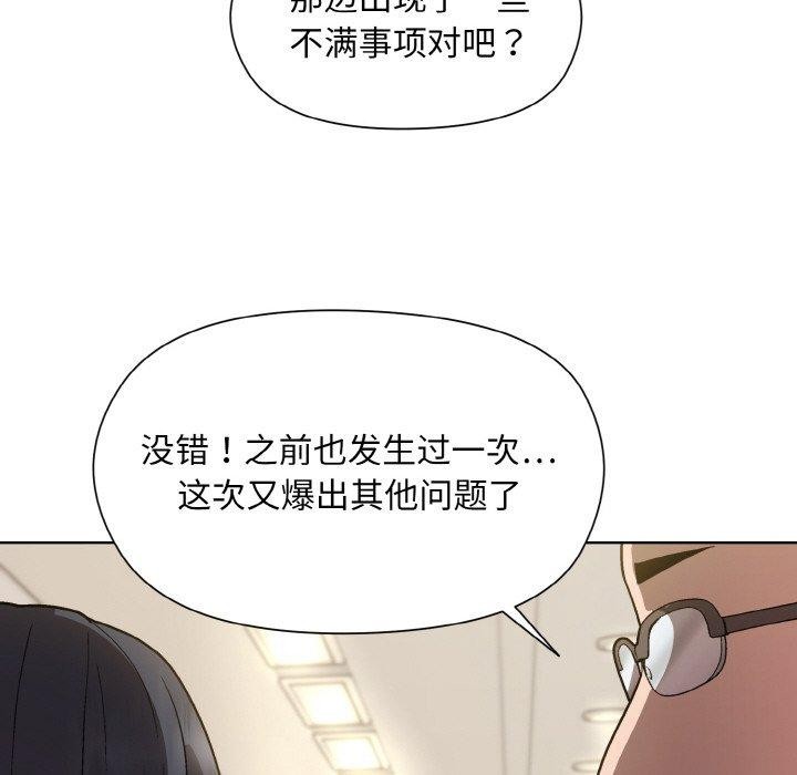 第22话 - 第157.jpg页