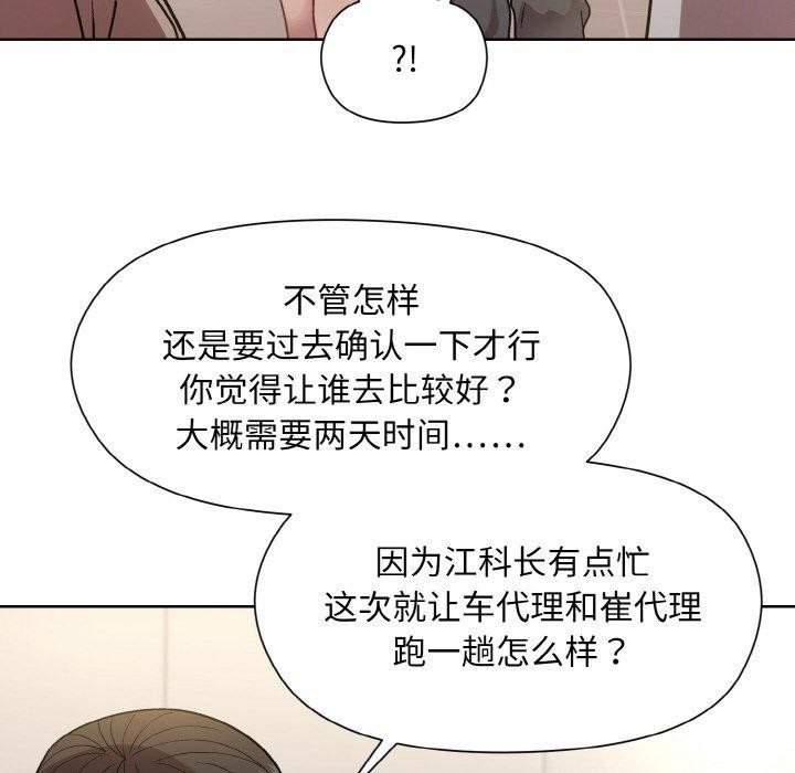 第22话 - 第159.jpg页