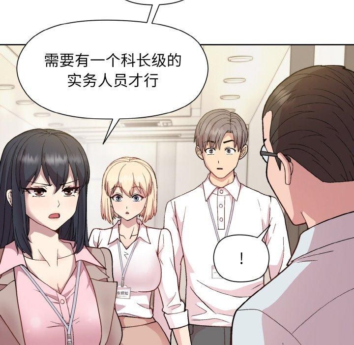 第22话 - 第164.jpg页