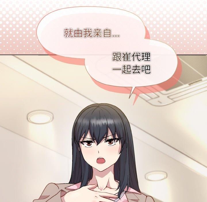 第22话 - 第166.jpg页