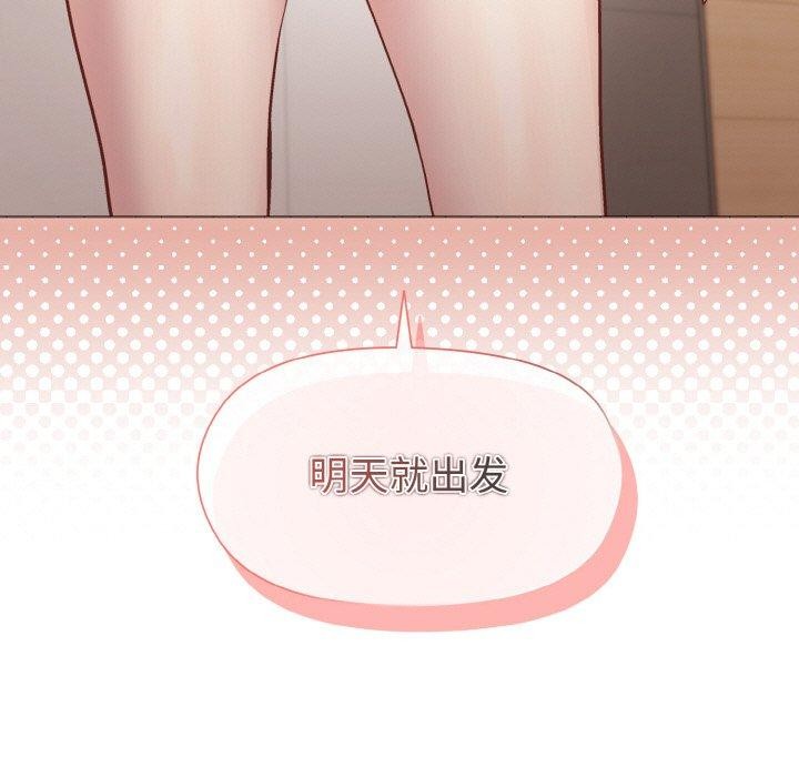 第22话 - 第168.jpg页
