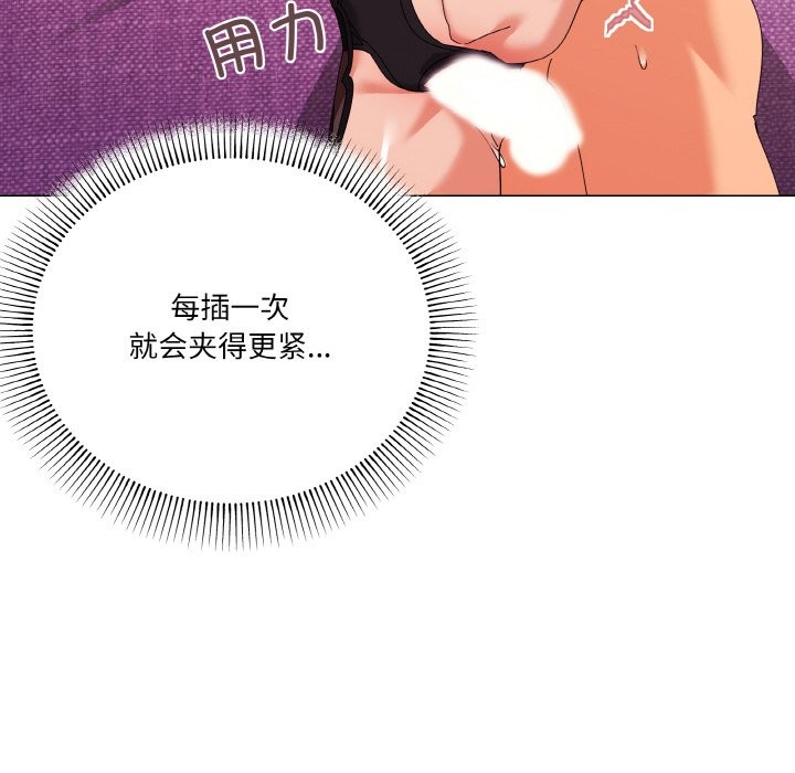 第16话 - 第8.jpg页