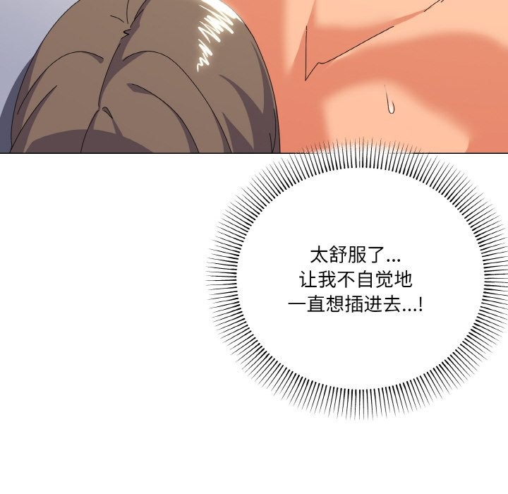 第16话 - 第10.jpg页