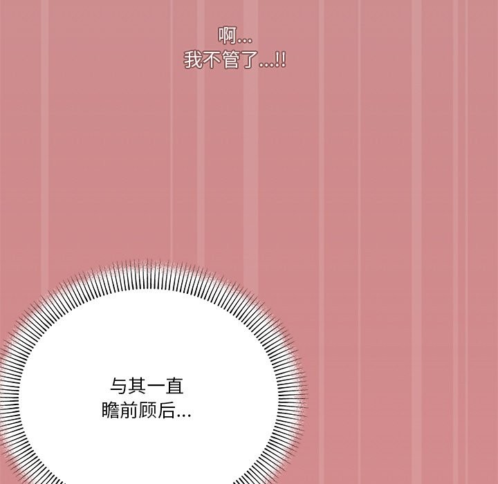 第16话 - 第19.jpg页