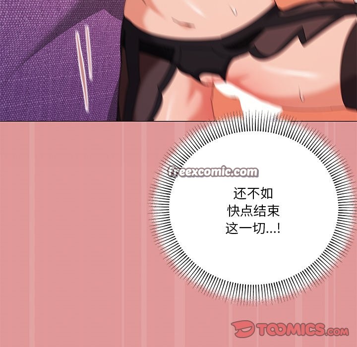 第16话 - 第21.jpg页