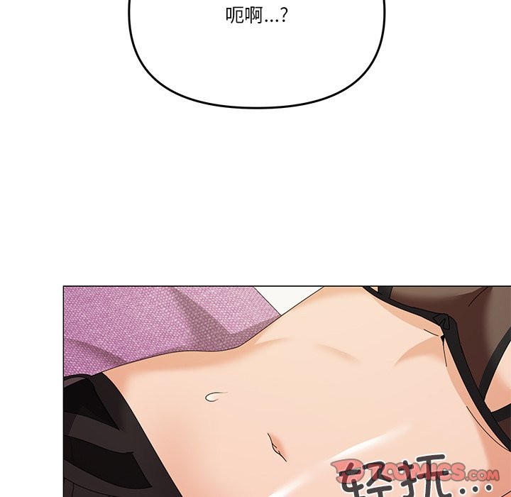第16话 - 第33.jpg页