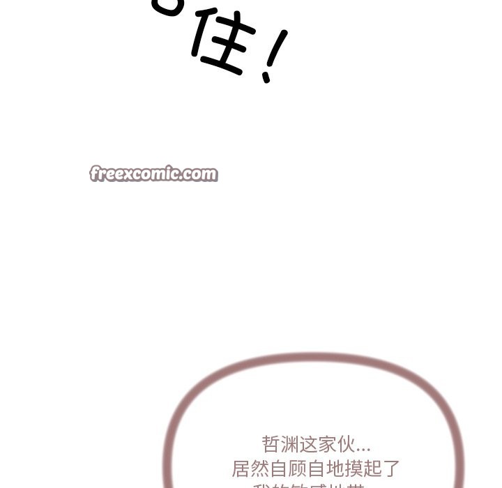 第16话 - 第42.jpg页