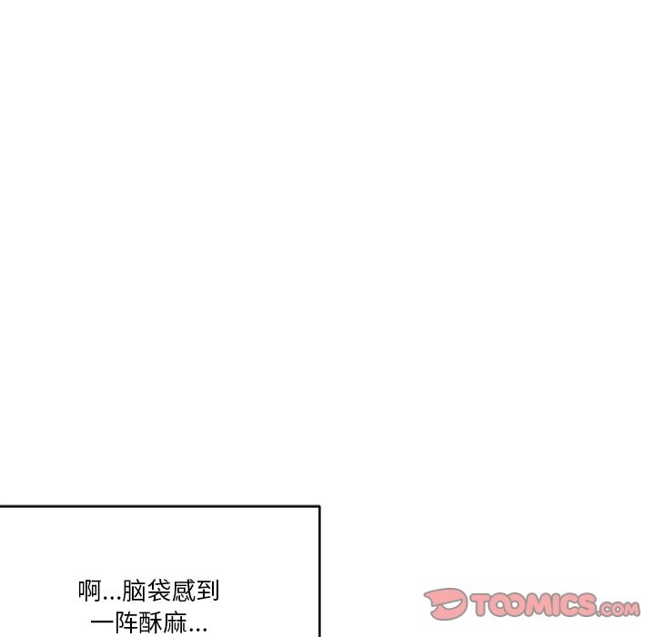 第16话 - 第57.jpg页