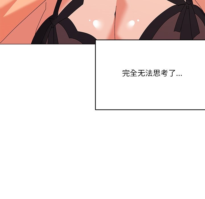 第16话 - 第59.jpg页