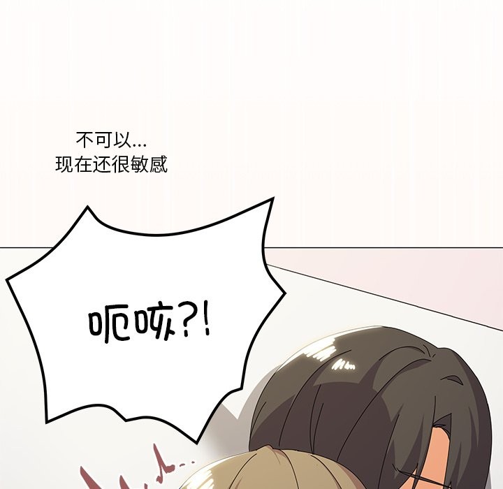 第16话 - 第65.jpg页