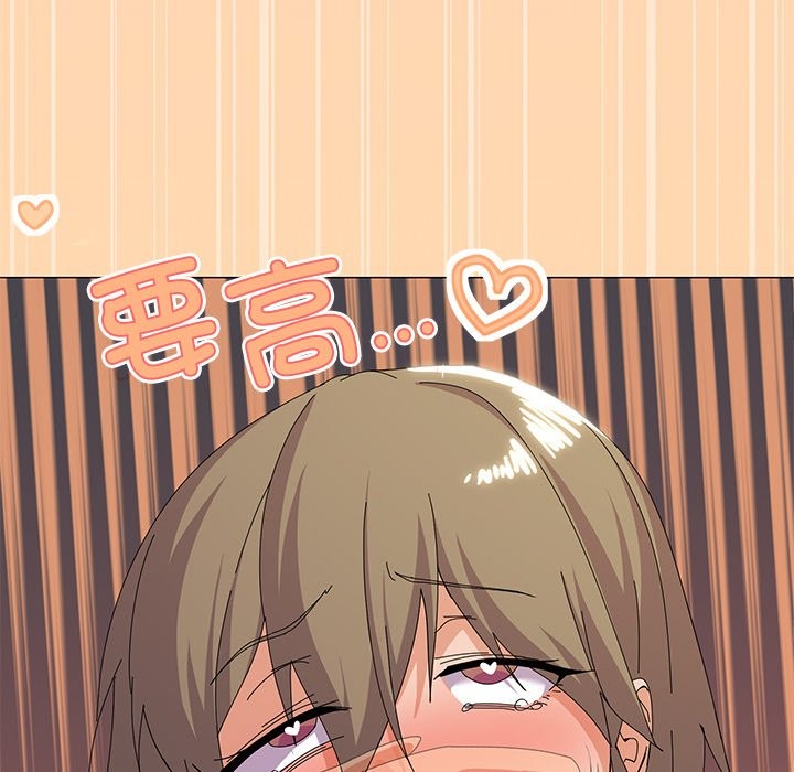 第16话 - 第70.jpg页