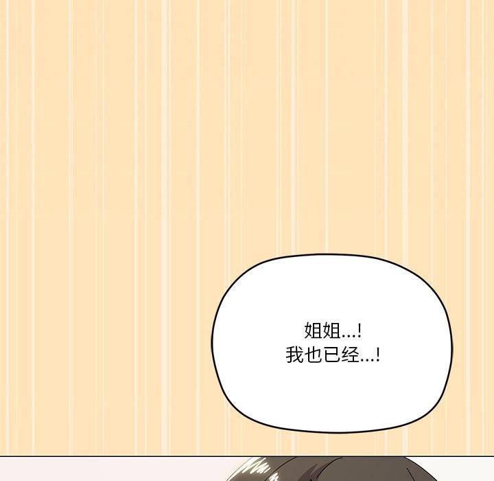 第16话 - 第72.jpg页