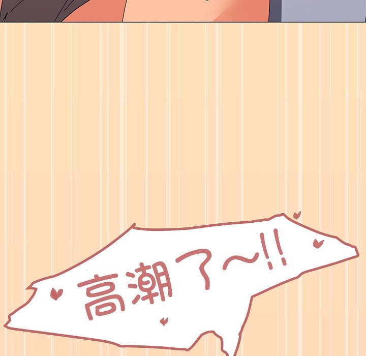 第16话 - 第74.jpg页