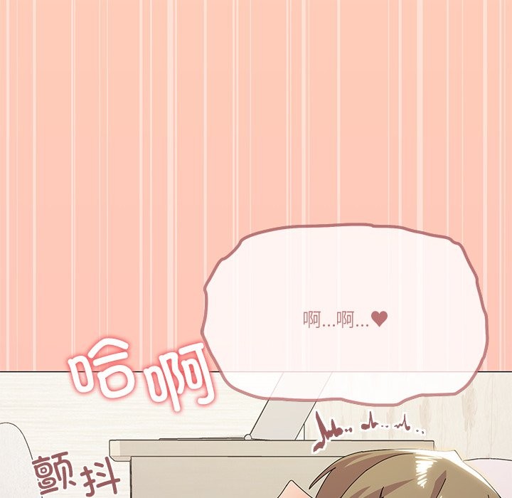 第16话 - 第77.jpg页