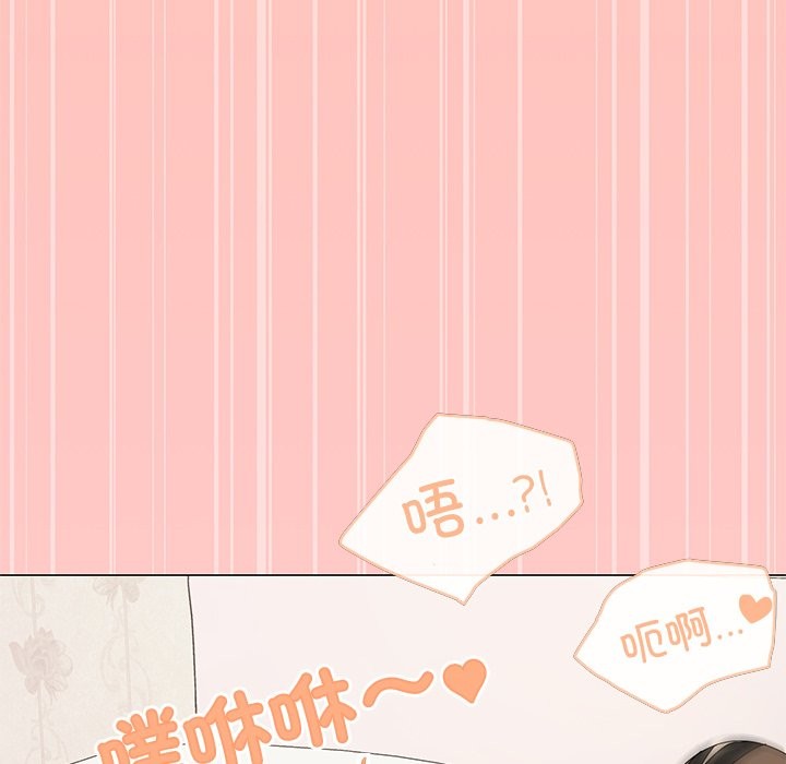 第16话 - 第79.jpg页