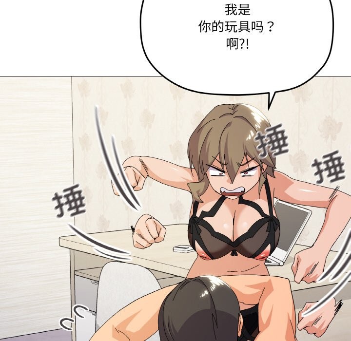 第16话 - 第89.jpg页