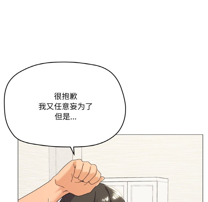 第16话 - 第91.jpg页