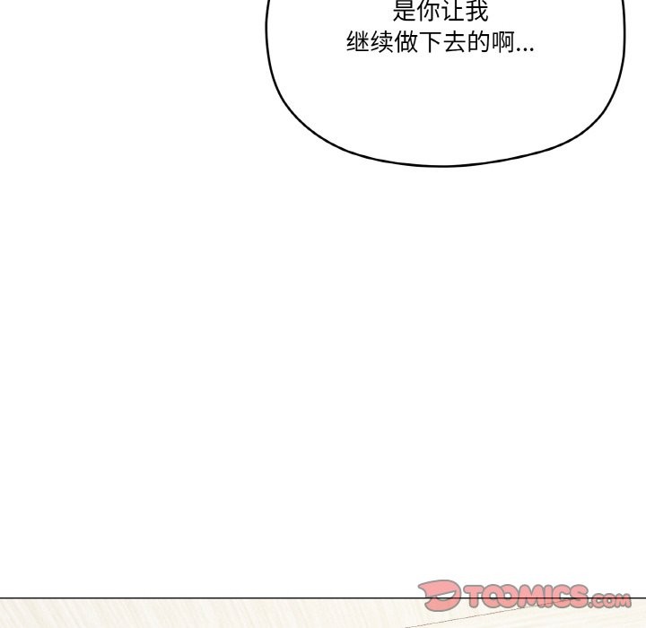 第16话 - 第93.jpg页