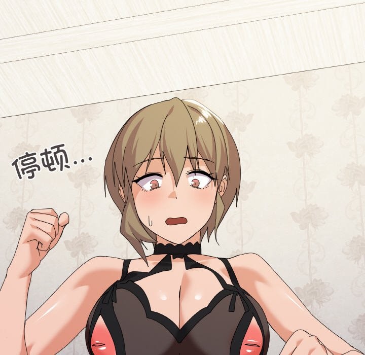 第16话 - 第94.jpg页