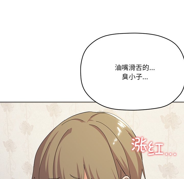 第16话 - 第100.jpg页