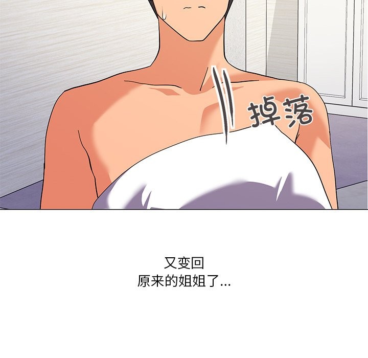 第16话 - 第103.jpg页
