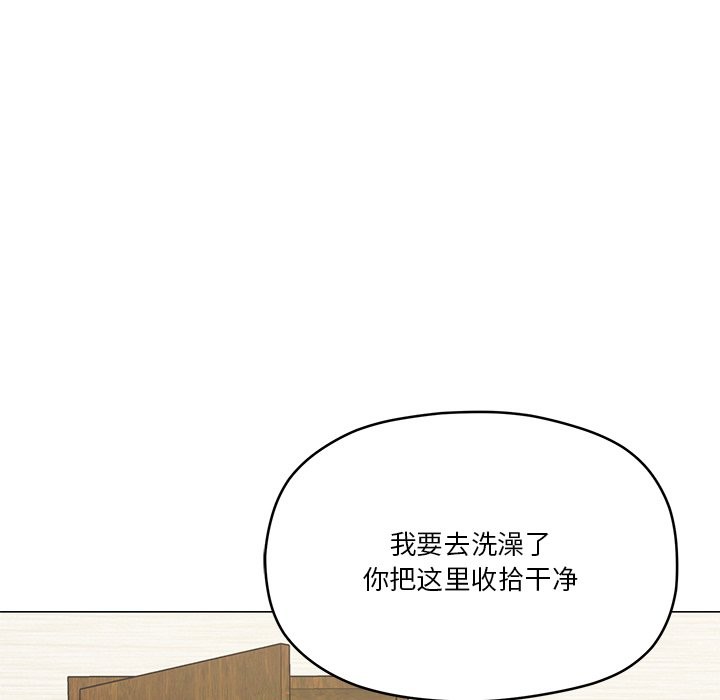 第16话 - 第104.jpg页