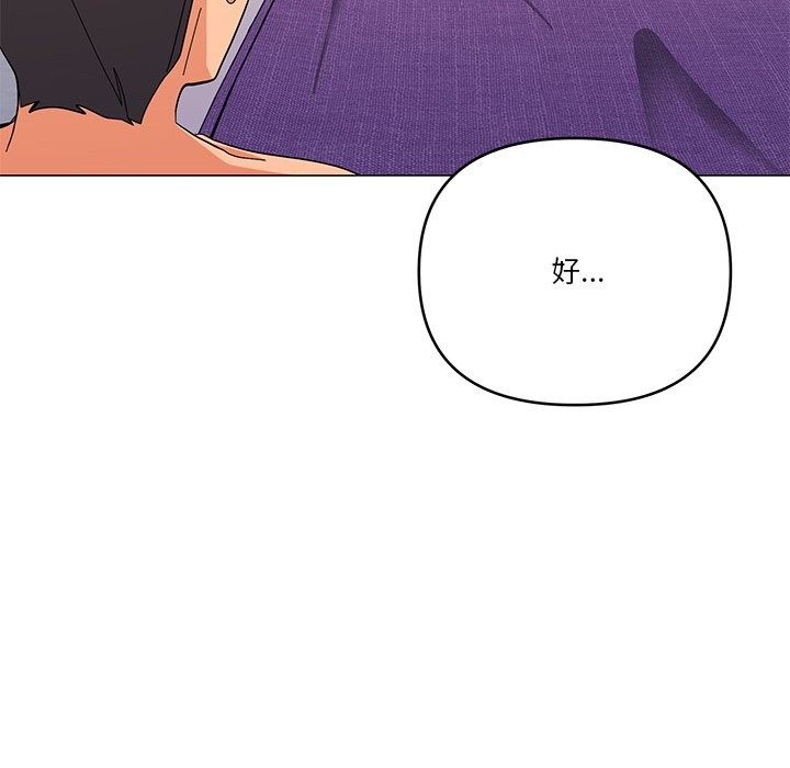 第16话 - 第106.jpg页