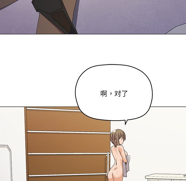 第16话 - 第110.jpg页