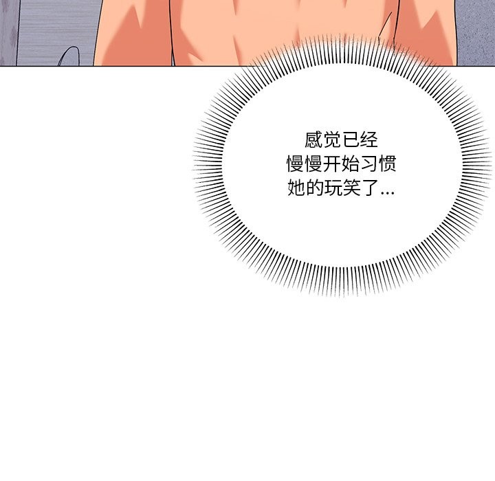 第16话 - 第119.jpg页