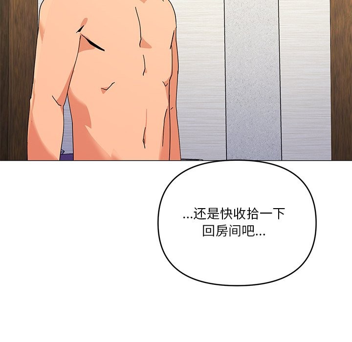 第16话 - 第121.jpg页