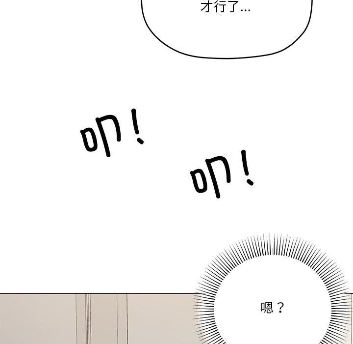 第16话 - 第127.jpg页
