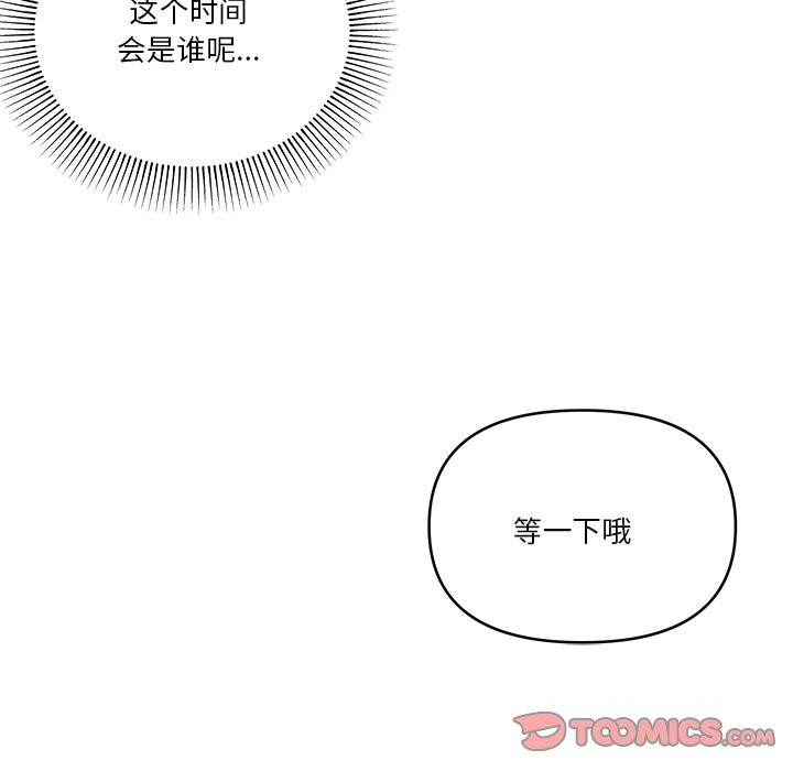 第16话 - 第129.jpg页