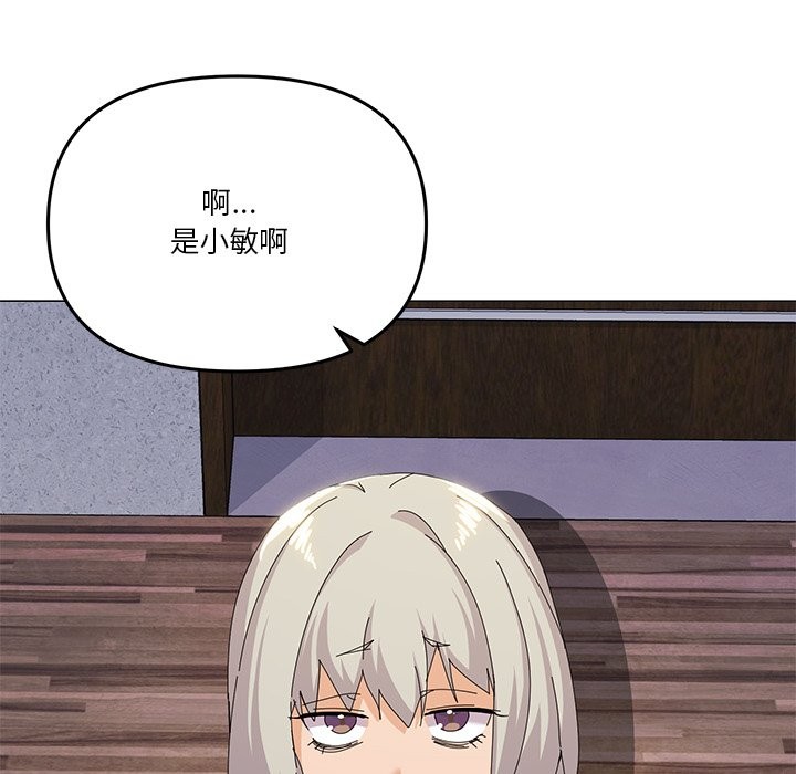 第16话 - 第132.jpg页
