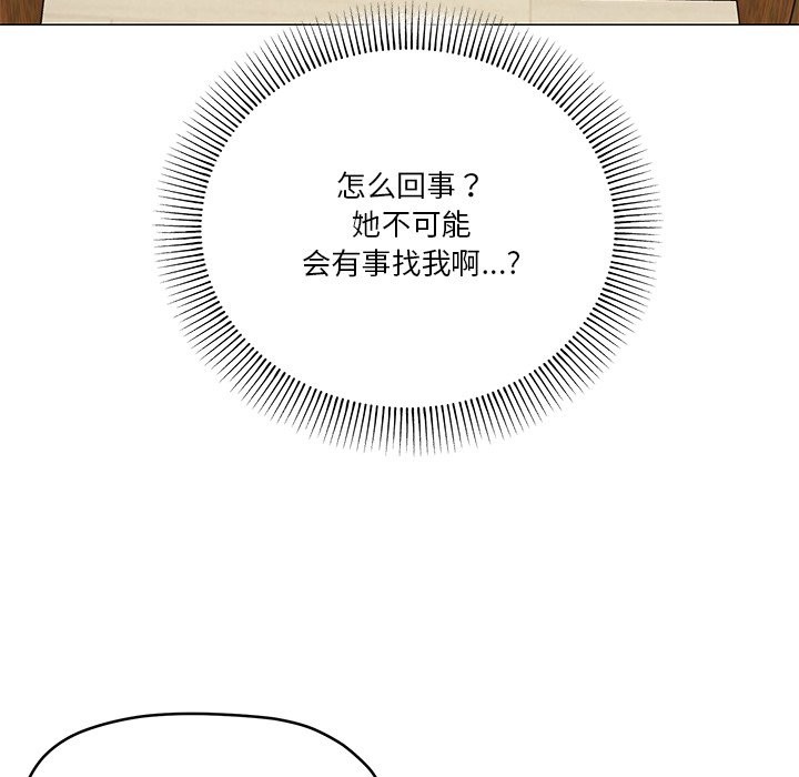 第16话 - 第134.jpg页