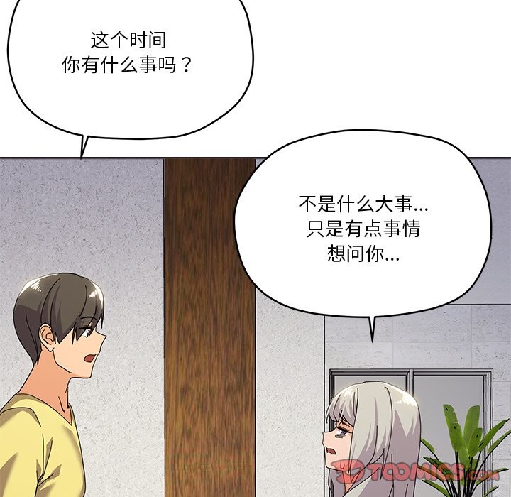 第16话 - 第135.jpg页