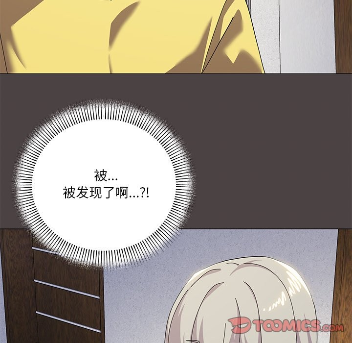 第16话 - 第141.jpg页