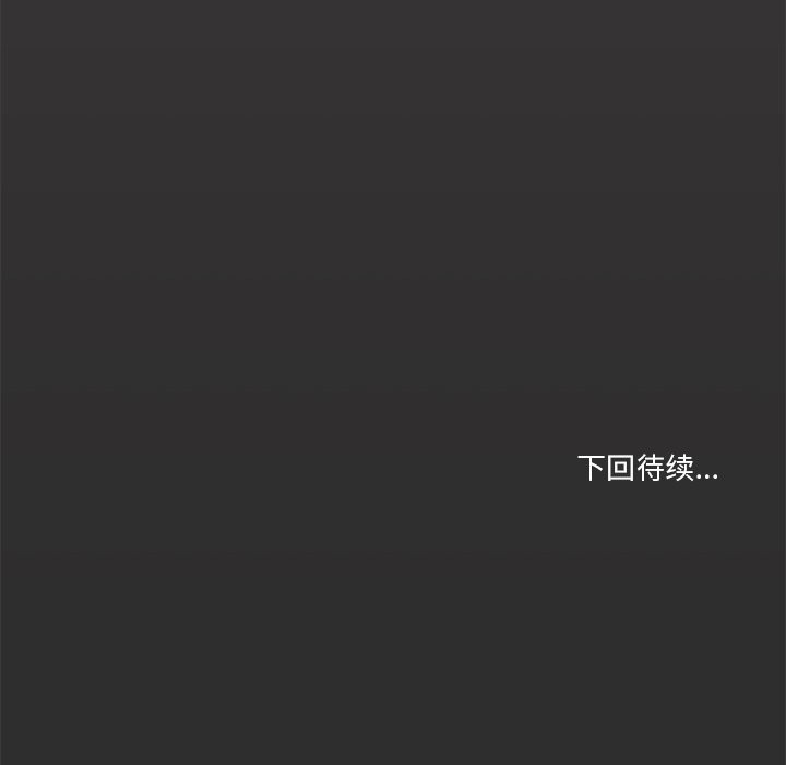 第16话 - 第144.jpg页
