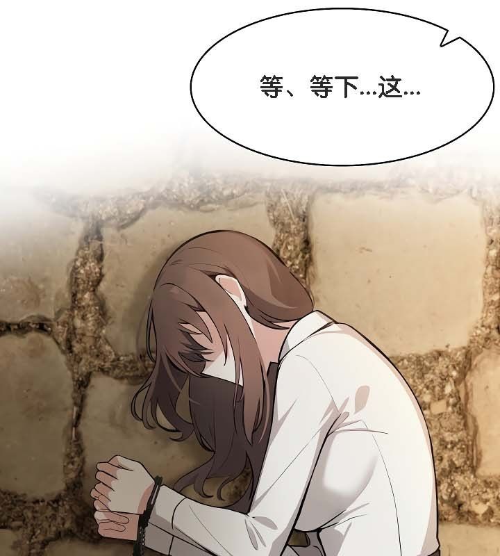 第19话 - 第6.jpg页