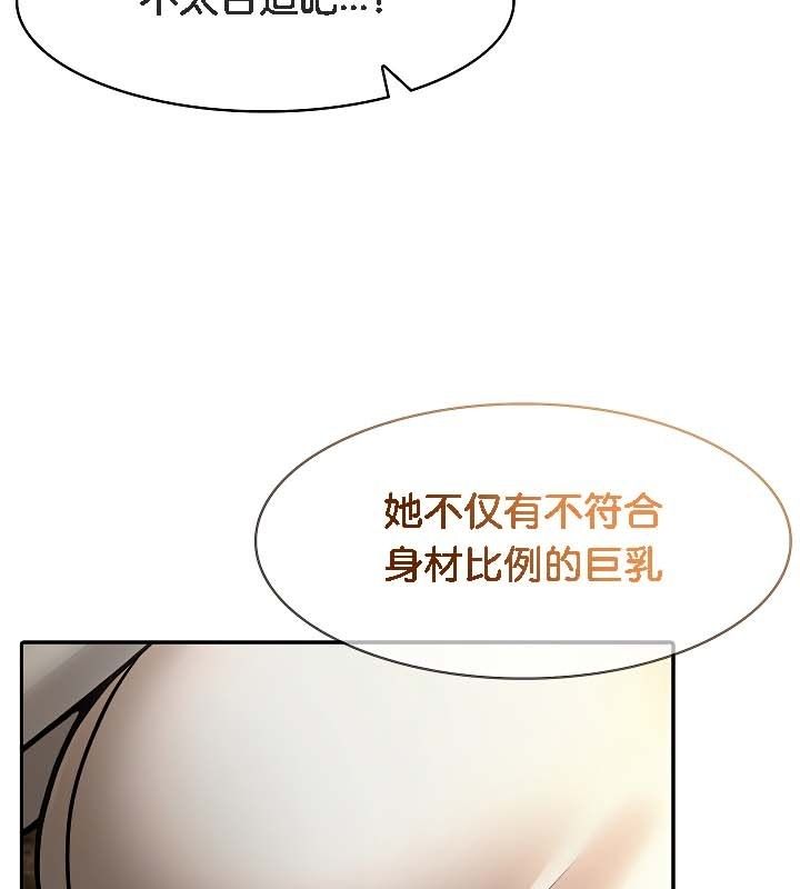 第19话 - 第8.jpg页
