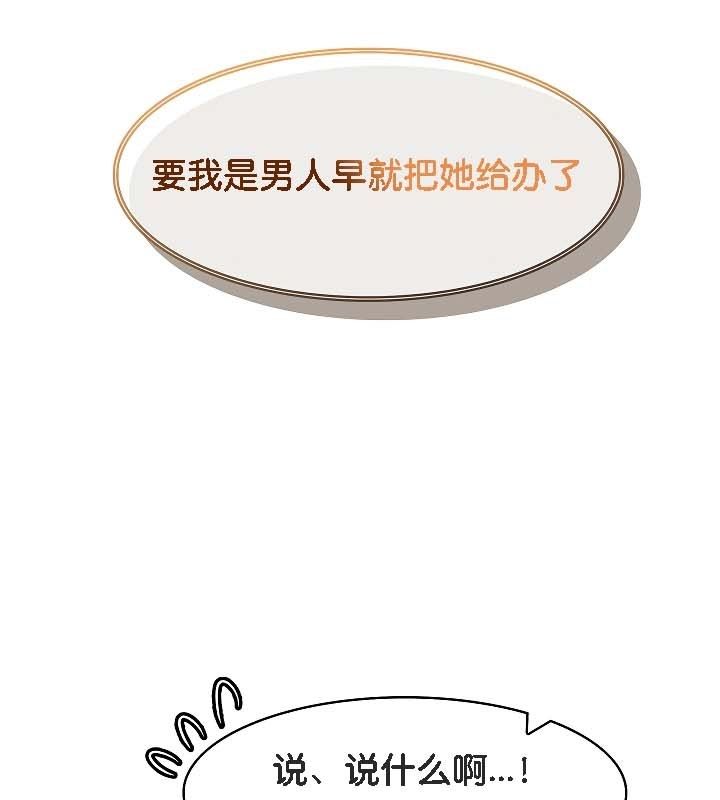 第19话 - 第12.jpg页