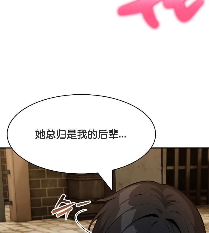 第19话 - 第14.jpg页