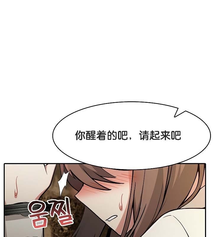 第19话 - 第19.jpg页
