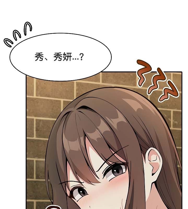 第19话 - 第23.jpg页