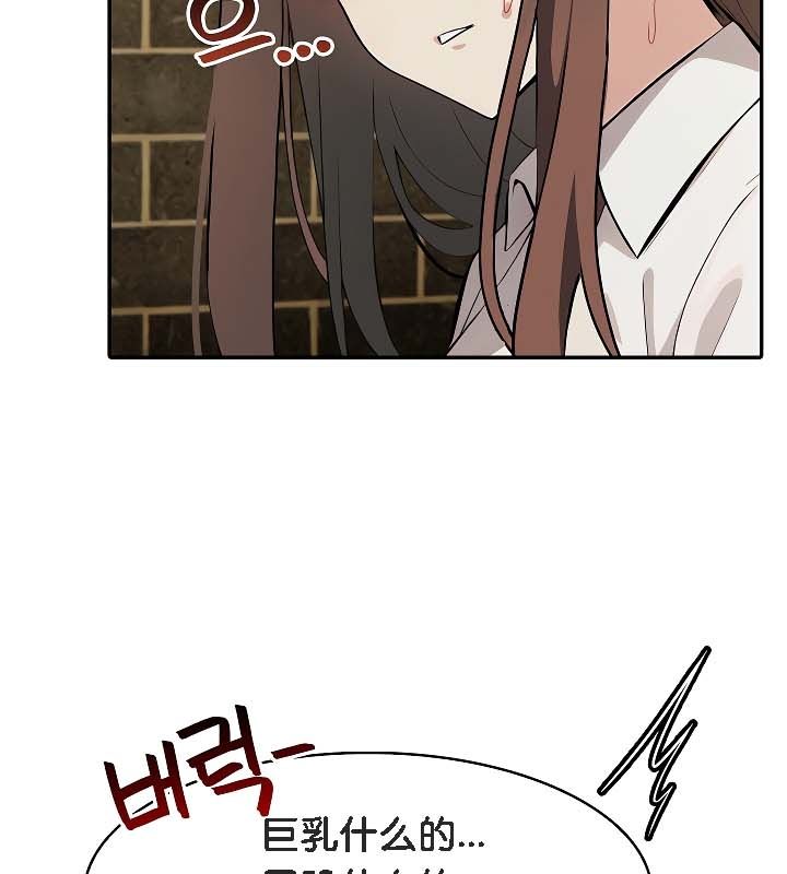 第19话 - 第24.jpg页