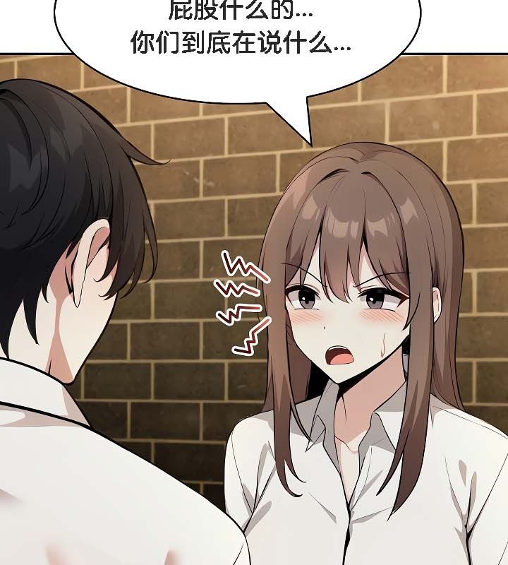 第19话 - 第25.jpg页