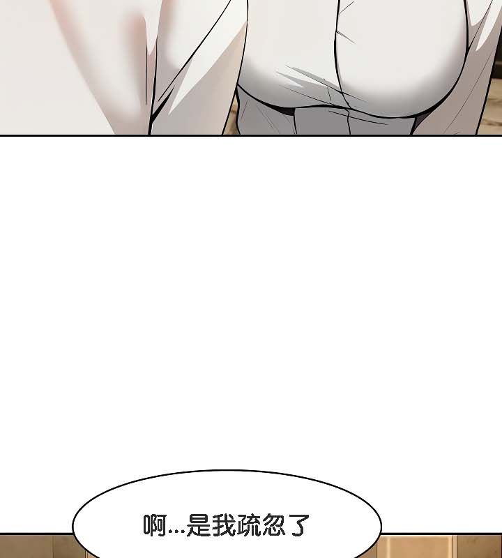 第19话 - 第26.jpg页